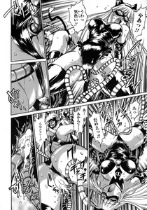 Page 54 of Tail Chaser 2 - preview thumbnail