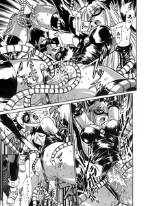 Page 55 of Tail Chaser 2 - preview thumbnail