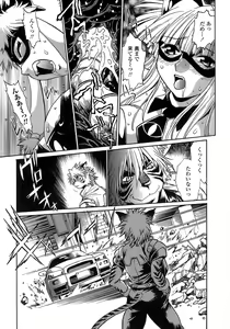 Page 58 of Tail Chaser 2 - preview thumbnail