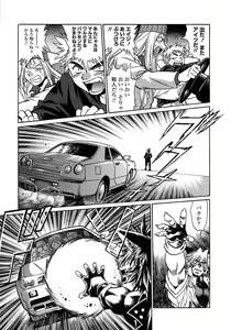Page 59 of Tail Chaser 2 - preview thumbnail