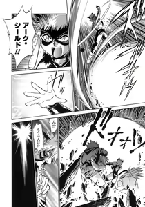 Page 66 of Tail Chaser 2 - preview thumbnail