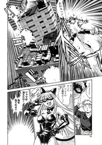 Page 68 of Tail Chaser 2 - preview thumbnail