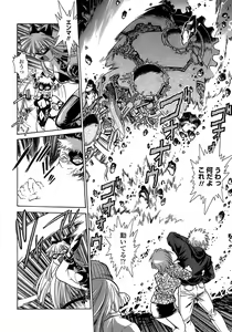 Page 70 of Tail Chaser 2 - preview thumbnail