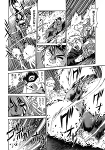 Page 72 of Tail Chaser 2 - preview thumbnail