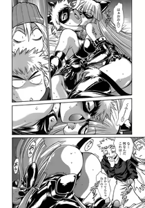 Page 76 of Tail Chaser 2 - preview thumbnail