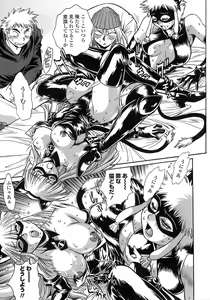 Page 81 of Tail Chaser 2 - preview thumbnail