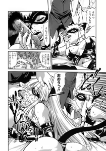 Page 84 of Tail Chaser 2 - preview thumbnail