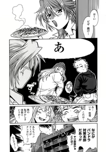 Page 85 of Tail Chaser 2 - preview thumbnail