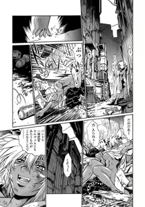 Page 91 of Tail Chaser 2 - preview thumbnail