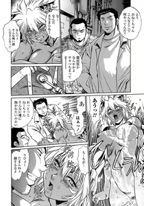 Page 94 of Tail Chaser 2 - preview thumbnail
