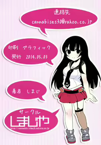 Page 3 of Agano no Love Love Nisshi - preview thumbnail