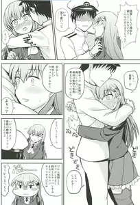Page 3 of Suzu Kuma no Aida ni Hasamaritai! 2 - preview thumbnail