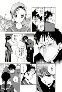 Page 168 of ANGEL 2 - preview thumbnail