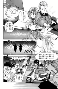Page 73 of ANGEL 2 - preview thumbnail