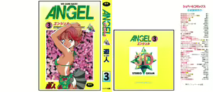 ANGEL 3 — hentai manga cover on Fhentai