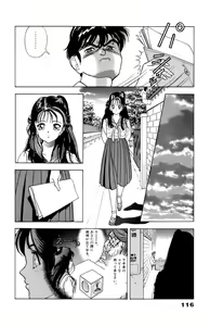 Page 117 of ANGEL 5 - preview thumbnail