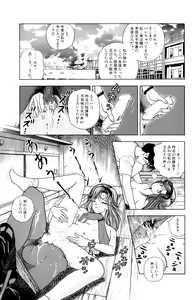 Page 152 of ANGEL 5 - preview thumbnail