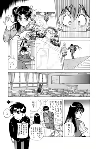 Page 40 of ANGEL 5 - preview thumbnail