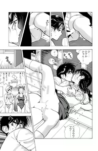 Page 56 of ANGEL 5 - preview thumbnail