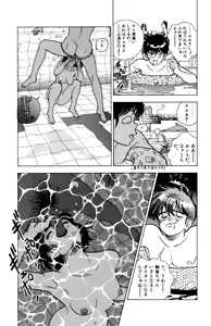 Page 72 of ANGEL 5 - preview thumbnail