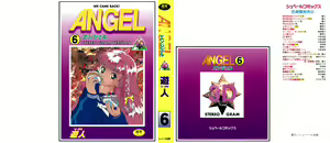 ANGEL 6 — hentai manga cover on Fhentai