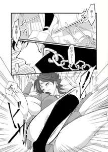 Page 3 of 【女体化】沈没船【腐向け】 - preview thumbnail
