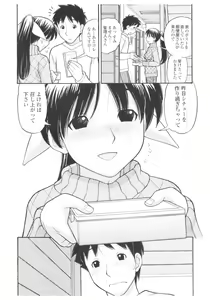 Page 4 of Platina Vol. 1 - preview thumbnail