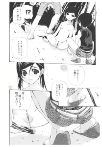 Page 5 of Platina Vol. 2 - preview thumbnail