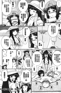 Page 152 of E~Ken!! - preview thumbnail