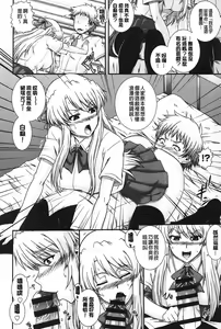 Page 40 of E~Ken!! - preview thumbnail