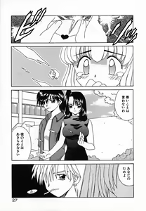 Page 33 of Holy Night - preview thumbnail