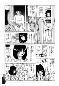 Page 72 of Otome no Kakehiki - preview thumbnail