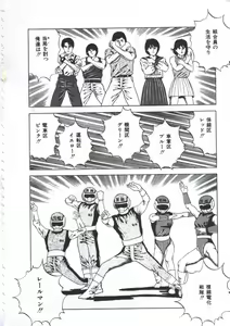 Page 40 of Seikfuku wa Milk-Iro - preview thumbnail