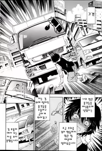 Page 4 of Kaasan ga Moto Yariman Bitch de Boku no Teisou wo Neratte Iru - preview thumbnail