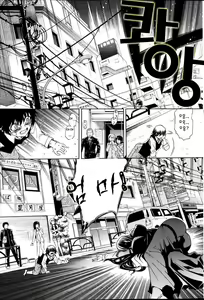 Page 5 of Kaasan ga Moto Yariman Bitch de Boku no Teisou wo Neratte Iru - preview thumbnail