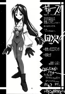 Page 3 of FF Ninenya~ - preview thumbnail