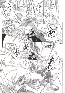 Page 18 of Culittle XX - preview thumbnail