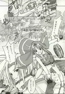 Page 4 of Culittle XX - preview thumbnail