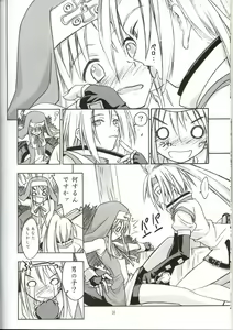 Page 9 of Culittle XX - preview thumbnail
