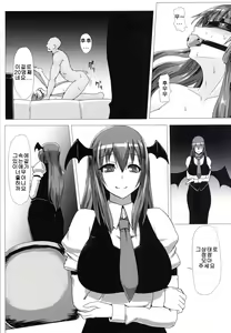 Page 4 of Shiri Pache Pache - preview thumbnail