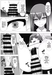 Page 10 of Shiri Pache Pache - preview thumbnail