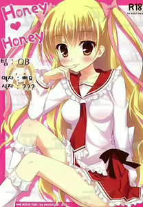 Honey Honey - hentai manga cover image