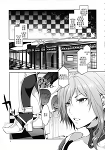 Page 5 of Lost Reason - preview thumbnail