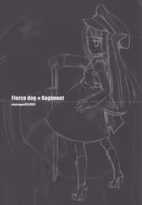 Page 3 of Fierce dog★Regiment - preview thumbnail
