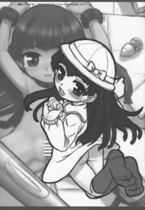 Page 33 of POSSESSION - preview thumbnail