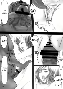 Page 8 of Himenaki. - preview thumbnail