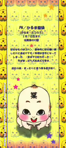 Page 3 of Sensei to Boku - preview thumbnail
