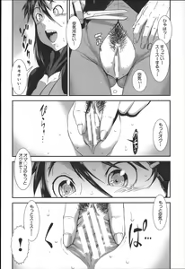 Page 173 of Shitei Koukan - preview thumbnail