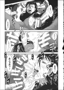 Page 192 of Shitei Koukan - preview thumbnail