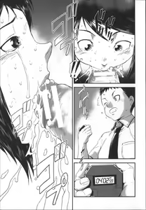 Page 48 of Shitei Koukan - preview thumbnail